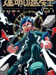 表情包漫画简笔画示例